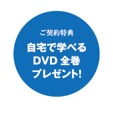 dvd-present