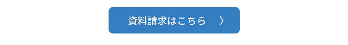 資料請求はこちら｜学校に行けなくなったらアイディアメンタルトレーニング個別塾へ