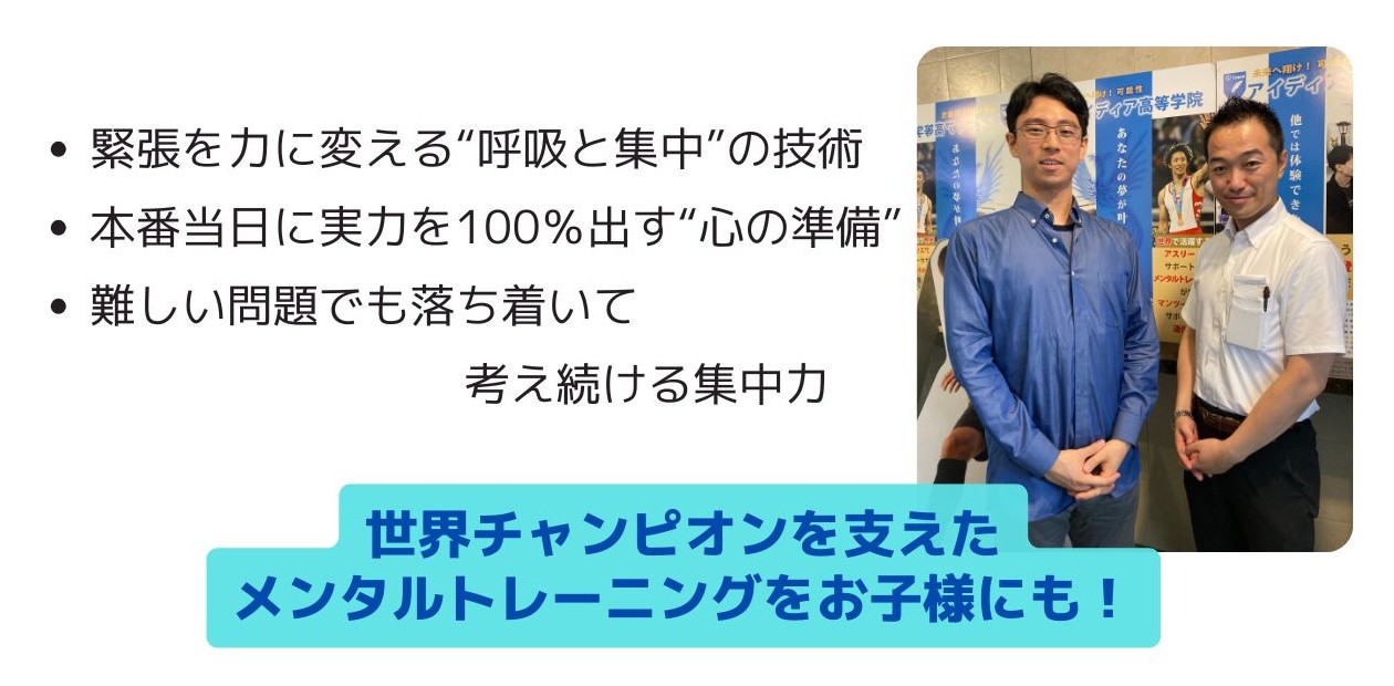 究極の脳はメンタルから作られる