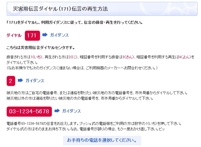 再生方法1