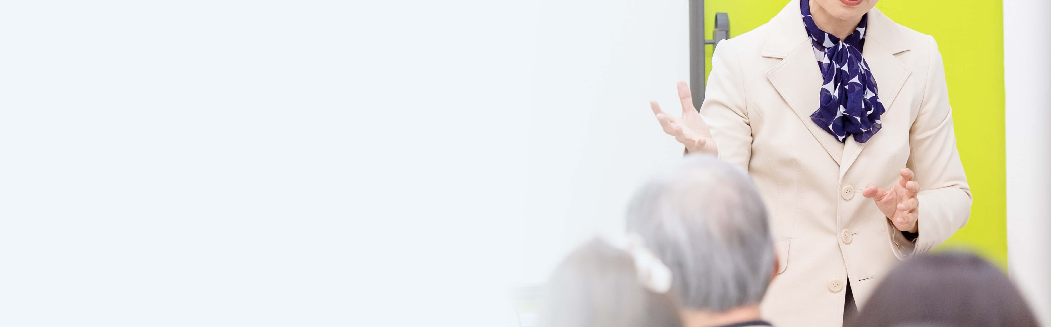 実践力を身につける