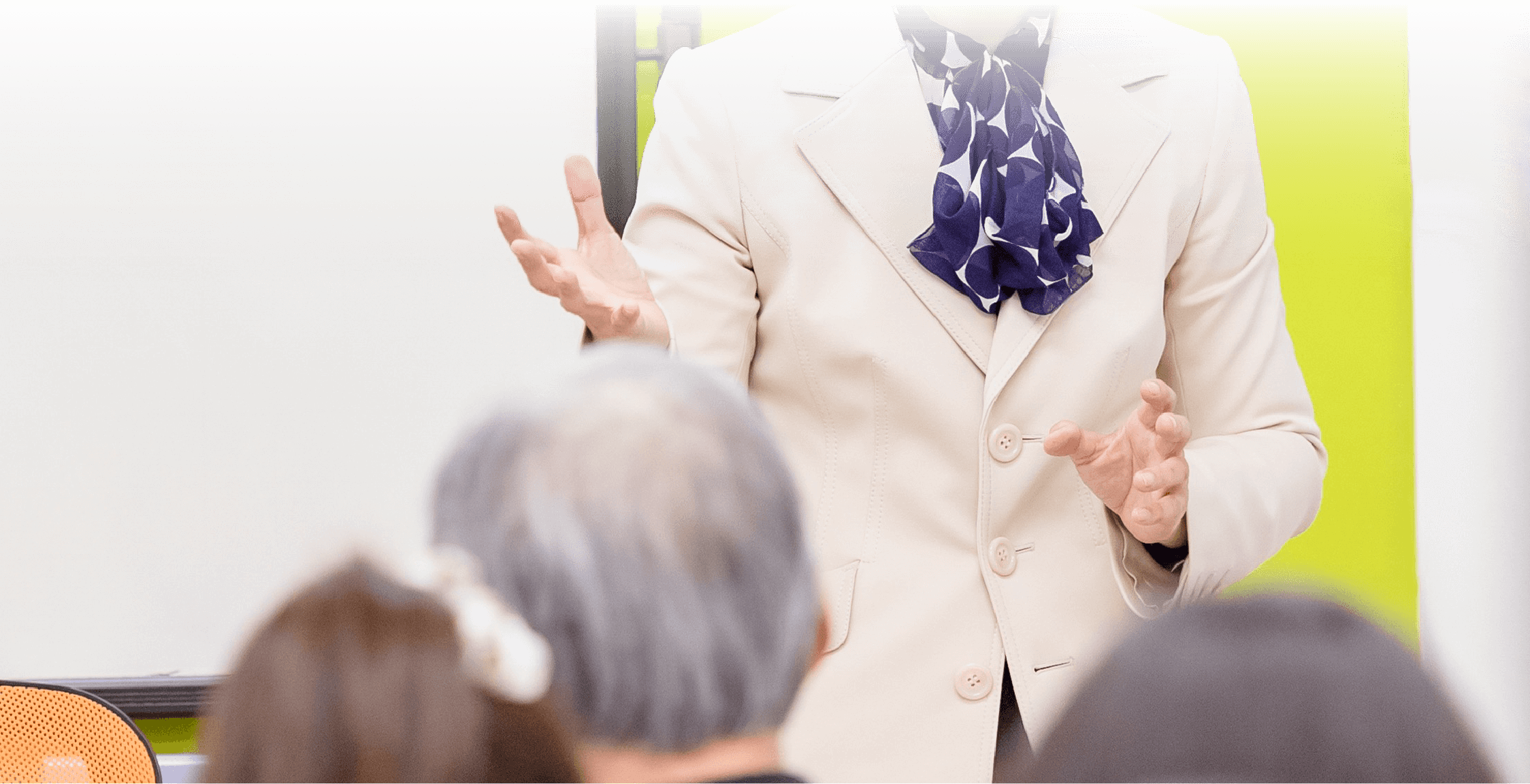 実践力を身につける