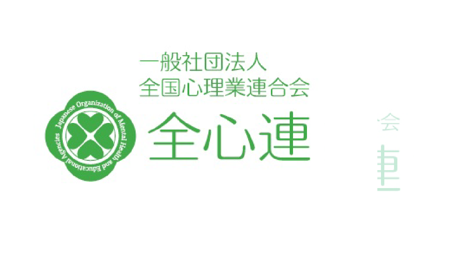 アイディアで学ぶ３つのメリット