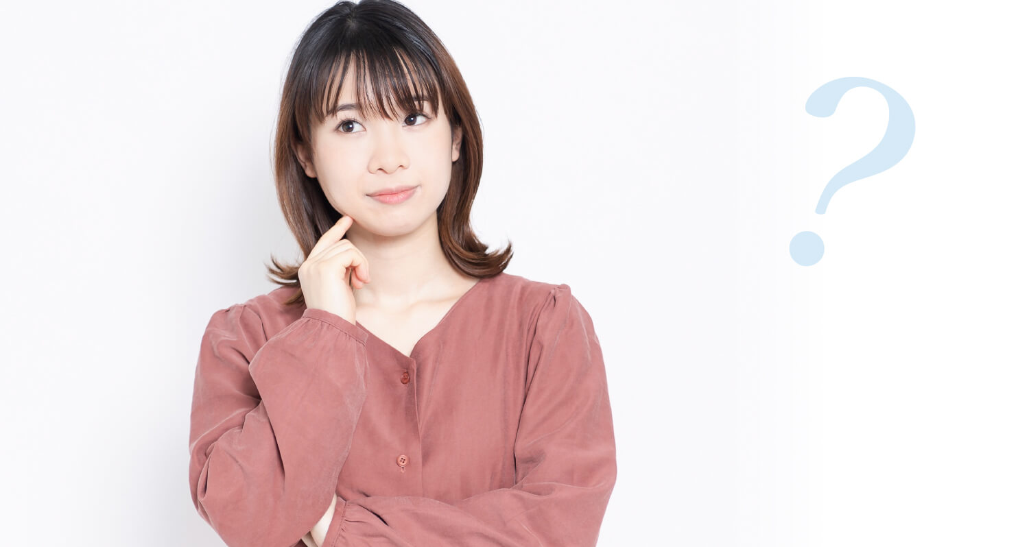 こんな悩みはありませんか?