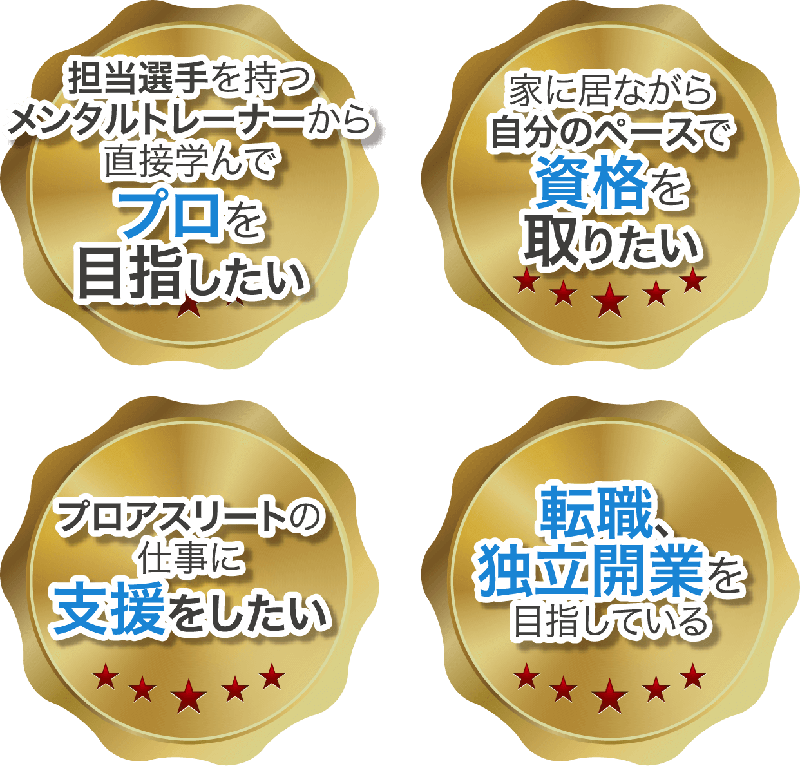 こんな人におススメ！