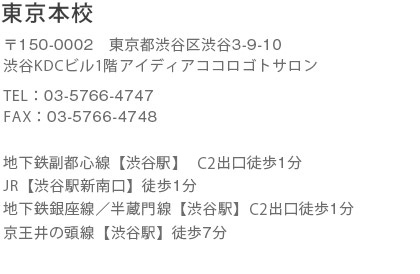 大阪梅田サロン 〒530-0014 大阪府大阪市北区鶴野町４番コープ野村梅田A 棟1310 号 TEL : 06-6292-4922 FAX : 06-6292-4923