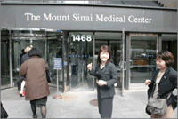 マウントサイナイ病院 The Mount Sinai Hospital