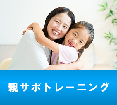 学び一覧ページ | アイディアヒューマンサポートサービス