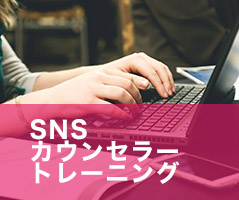 3pr-sns