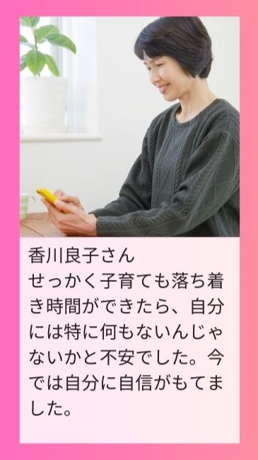 大学に行かなくても未経験でも“心理カウンセラー”になれる