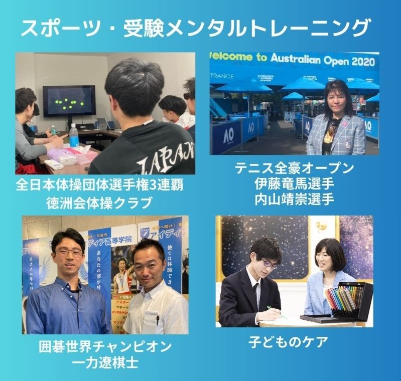 大学に行かなくても未経験でも“心理カウンセラー”になれる