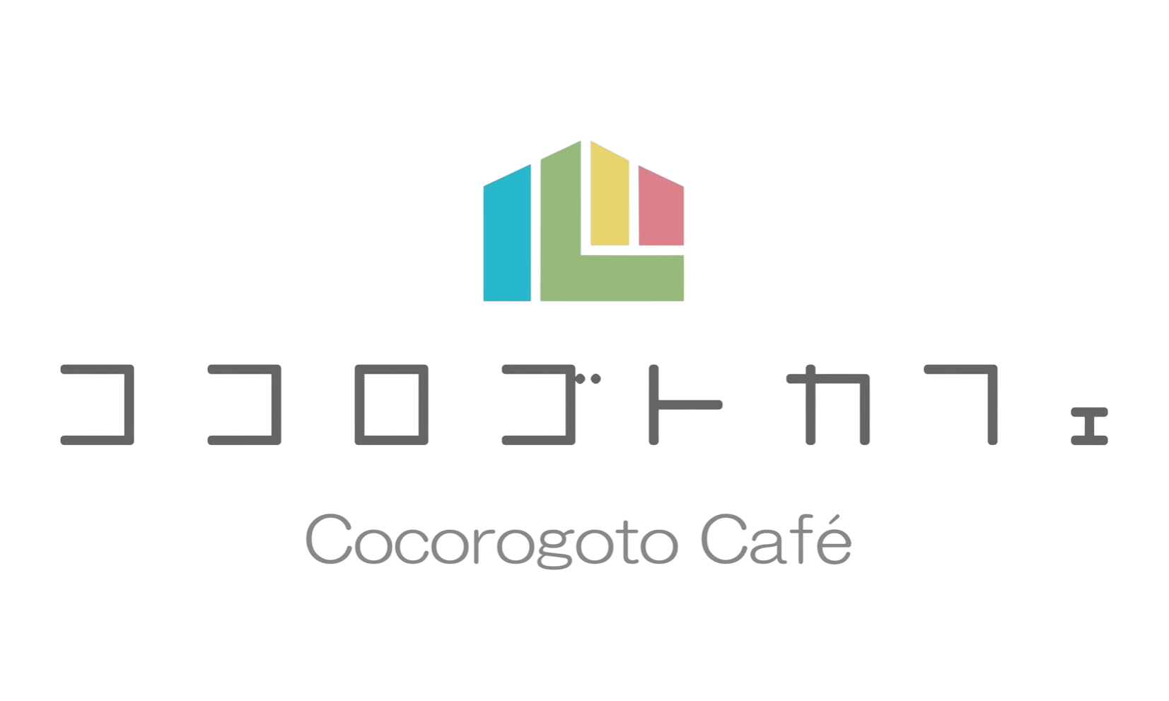 ココロゴトカフェ