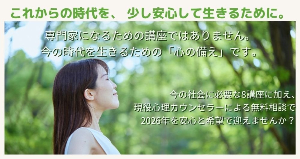 セルフプロテクト