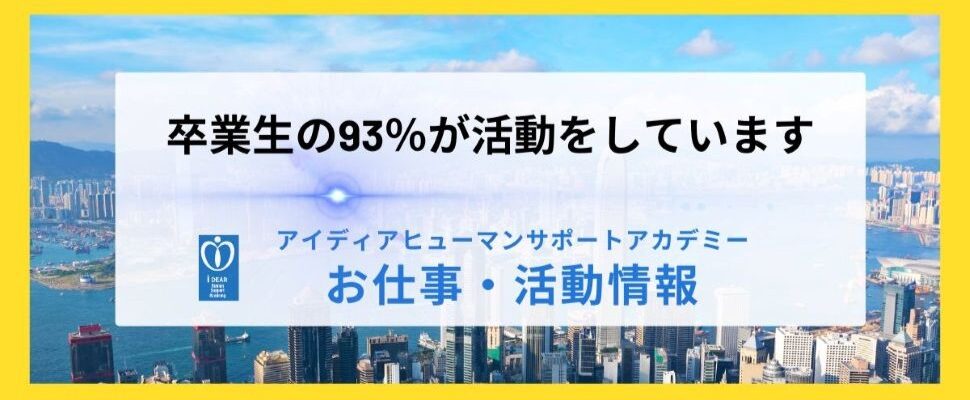 https://www.idear.co.jp/activity-works/