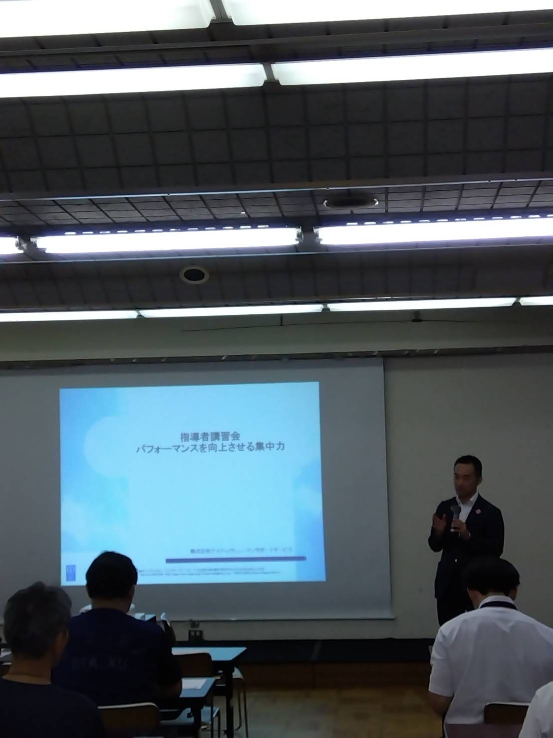 企業・団体向けメンタルトレーニング研修の様子