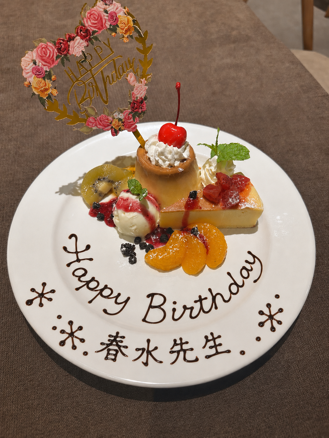 渋谷の推し活カフェ 推しの誕生日プレート